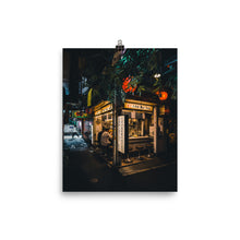 Load image into Gallery viewer, Udon Restaurant in Piss Alley (Summer)

